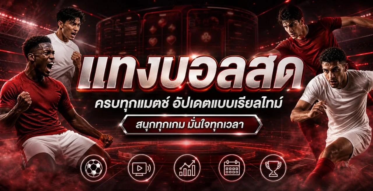 แบนเนอร์สล็อตออนไลน์ COMBOBET99 พร้อมเกมและค่ายยอดนิยม
