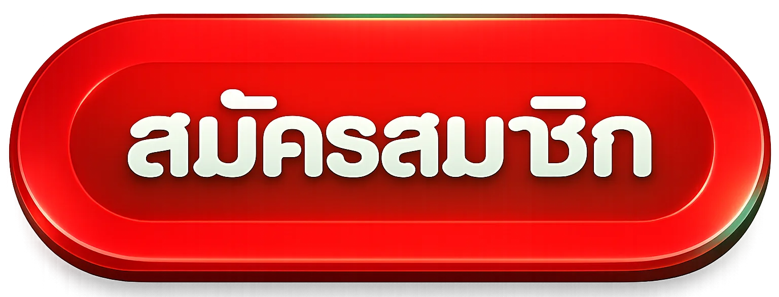 แบนเนอร์ทางเข้า COMBOBET99 พร้อมแนวทางตรวจลิงก์