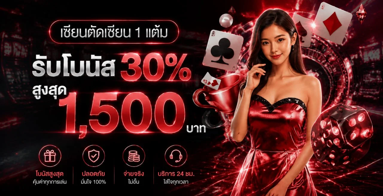 แบนเนอร์โปรโมชั่น COMBOBET99 โทนแดงดำพร้อมตัวละครเกม